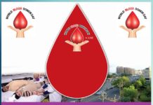 mobile blood bank Sachi Shiksha Hindi