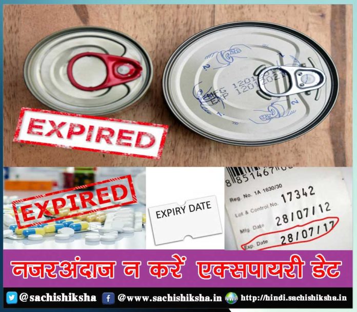 how to check expiry date for household items