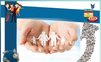 छोटा परिवार खुशियां बेशुमार | Small Family Happiness छोटा परिवार खुशियां बेशुमार