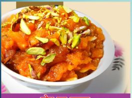 how to make Apple Ka Halwa (apple pudding) in hindi