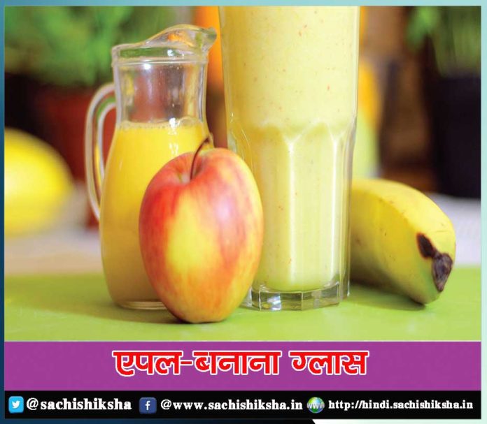 how to make Apple Banana Glass in hindi