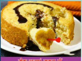 cake recipe in cooker in hindi sachi shiksha