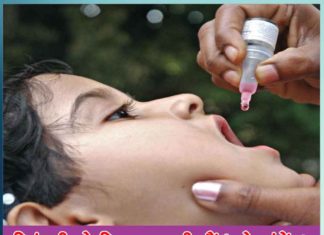 polio drops are necessary for life Sachi Shiksha Hindi