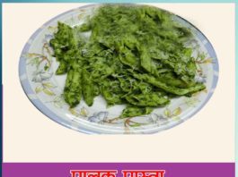 how to make Spinach Pasta in hindi