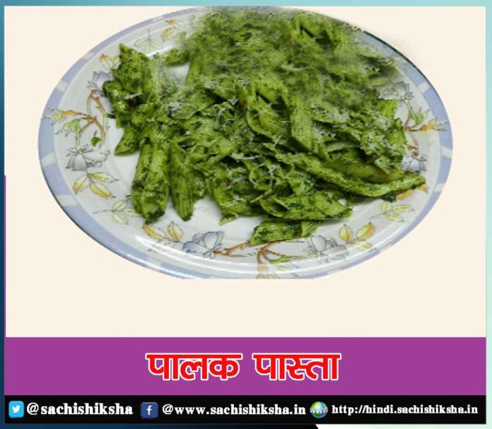 how to make Spinach Pasta in hindi