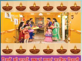 diwali essay in hindi sachi shiksha