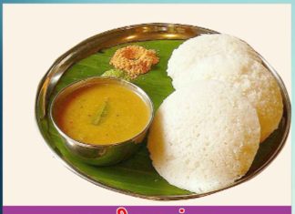 how to make Idli and sambar in hindi