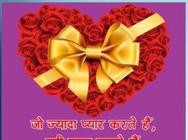 जो ज्यादा प्यार करते हैं, वही पहल करते हैं Sachi Shiksha