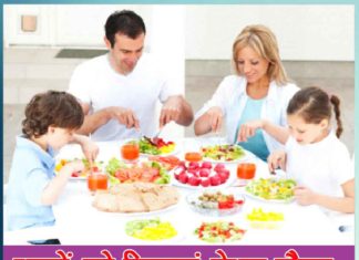 Children Table Manners