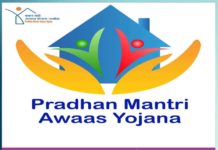 Pradhan Mantri Awas Yojana
