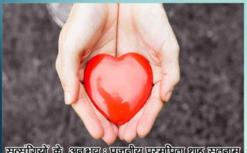 my satguru is not moya ram he is jindaram