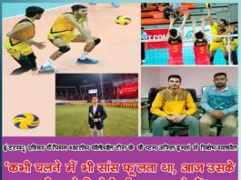 Asia Champion Captain of Indian Volleyball Team | Amit Insan