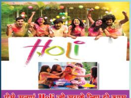 happy holi