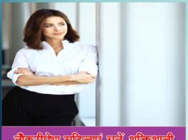 employed-women-become-powerful