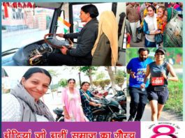 Daughters who became the pride of society