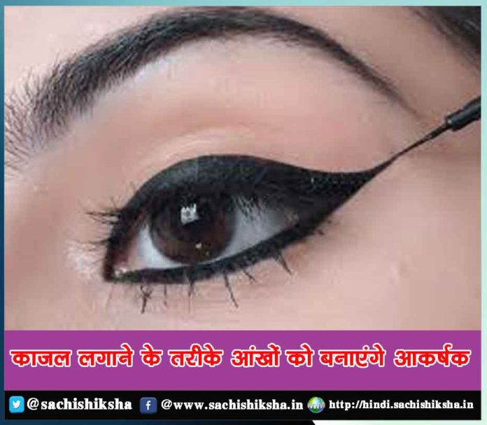 Methods of applying mascara will make eyes attractive