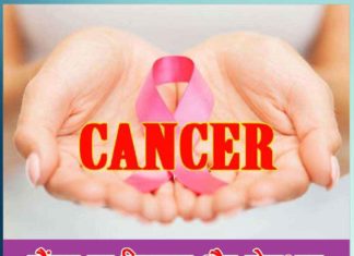 Cancer prevention and prevention