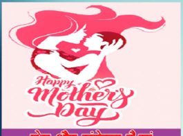 Love and compassion is mother