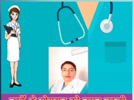 Needs to pay contribution to nurses