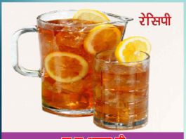 Cool ice tea - Sachi shiksha