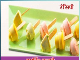 Assorted Kulfi: एसॉर्टेड कुल्फी Assorted Kulfi