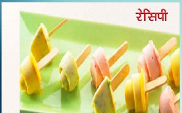 Assorted Kulfi: एसॉर्टेड कुल्फी Assorted Kulfi