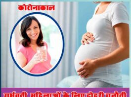 Corona's double challenge for pregnant women