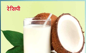 coconut-milk-drink