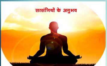 Satguru spared names of special forty creatures