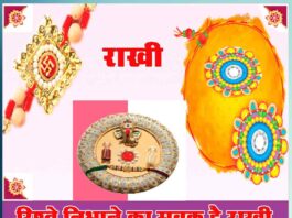 happy rakhi