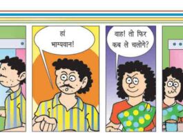 Lal Bujhakkad - Hindi Cartoon Chitra for kids free download - Sachi Shiksha