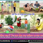 1In the Corona era, protecting the environment, Dera Sacha Sauda