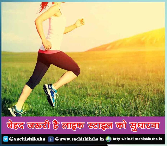 Healthy Lifestyle Tips in Hindi - Sachi Shiksha