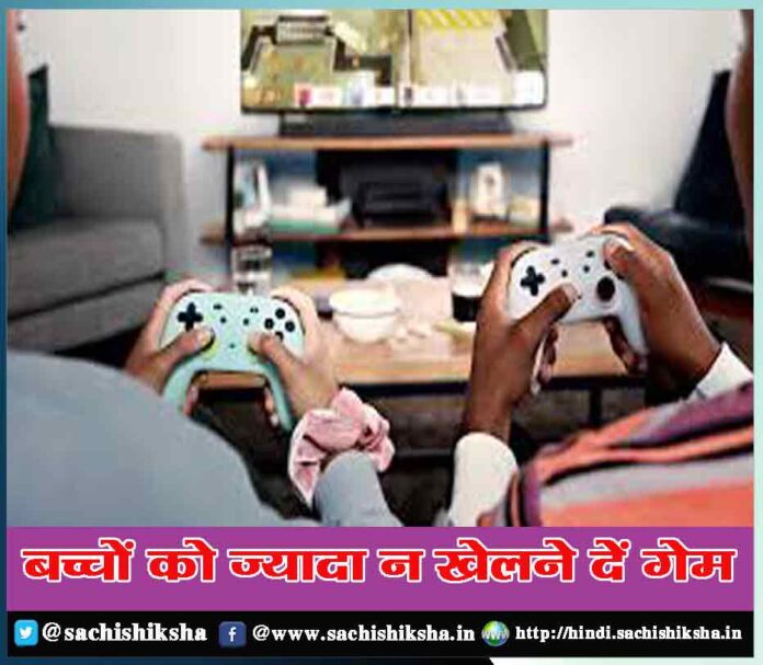 Do not let children play too much games - Sachi Shiksha