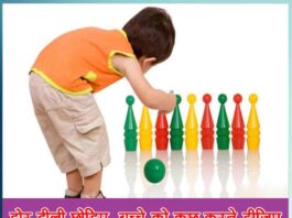 Parenting tips in hindi to raise your children effectively - Sachi Shiksha