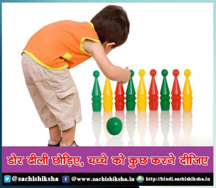 Parenting tips in hindi to raise your children effectively - Sachi Shiksha
