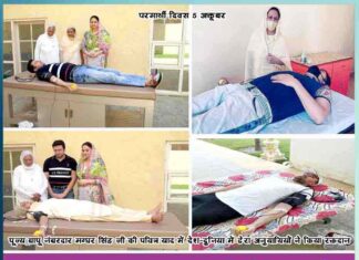Tribute paid to bapu ji by donating 3710 units of blood - Sachi Shiksha
