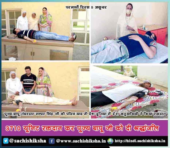 Tribute paid to bapu ji by donating 3710 units of blood - Sachi Shiksha
