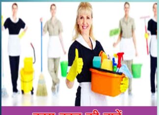 tips to tackle household chores - Sachi Shiksha