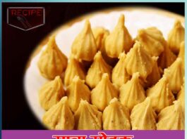 how to make mawa modak recipe in hindi - Sachi Shiksha