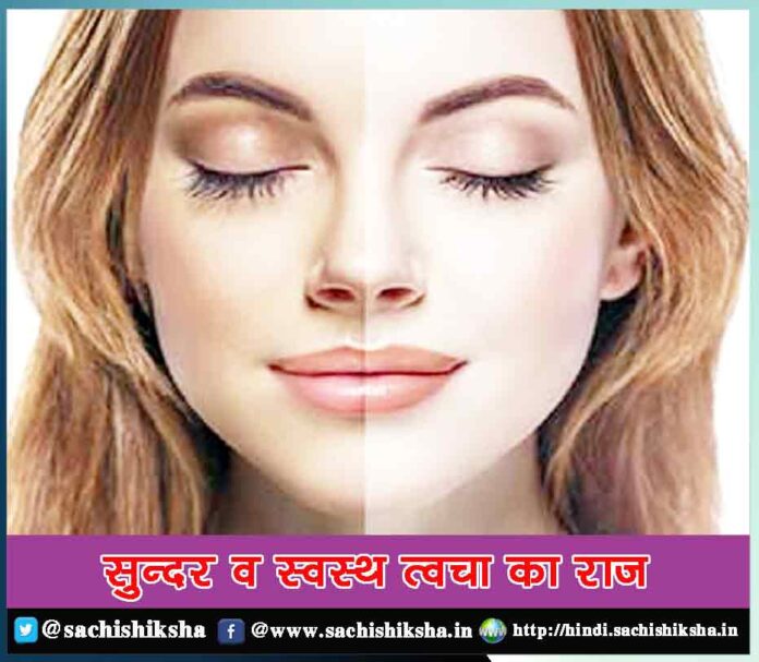 beauty tips for glowing and healthy skin in hindi - Sachi Shiksha