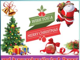 christmas par nibandh in hindi essay- sachi shiksha