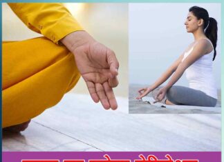 How to do Meditation - Benefits of Meditation in Hindi - Sachi Shiksha