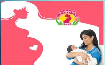 सुरक्षित मातृत्व आश्वासन योजना | Surakshit Matritva Aashwasan (SUMAN) Scheme Surakshit Matritva Aashwasan (SUMAN) Scheme - Sachi Shiksha