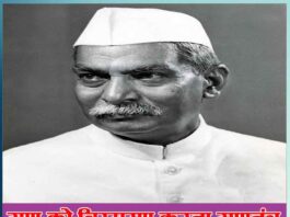 Gantantra Diwas Ka Mahatva in Hindi - Sachi Shiksha