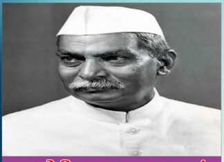 Gantantra Diwas Ka Mahatva in Hindi - Sachi Shiksha