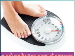Common mistakes to avoid when trying to lose weight