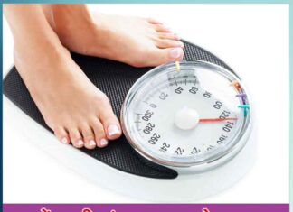 Common mistakes to avoid when trying to lose weight