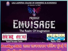 Prodigy 2020-21 Virtual festival concludes successfully