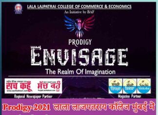 Prodigy 2020-21 Virtual festival concludes successfully